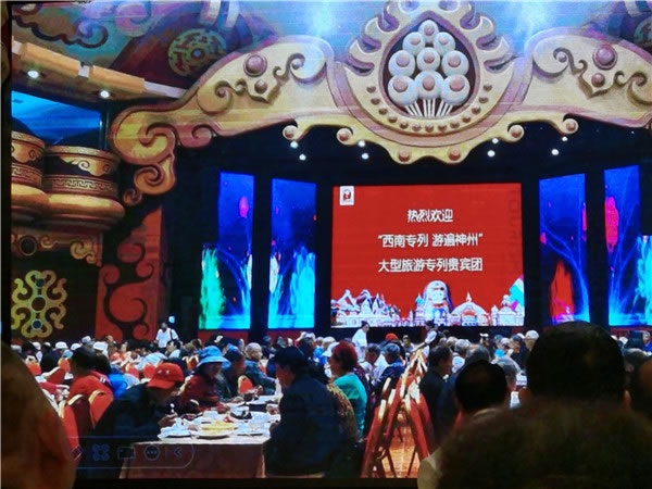 绵阳kaiyun开云官方网页版_kaiyun和中旅假日(rì)旅行社2024年(nián)定(dìng)制旅游分享会03.jpg kaiyun开云官方网页版_kaiyun(中国)