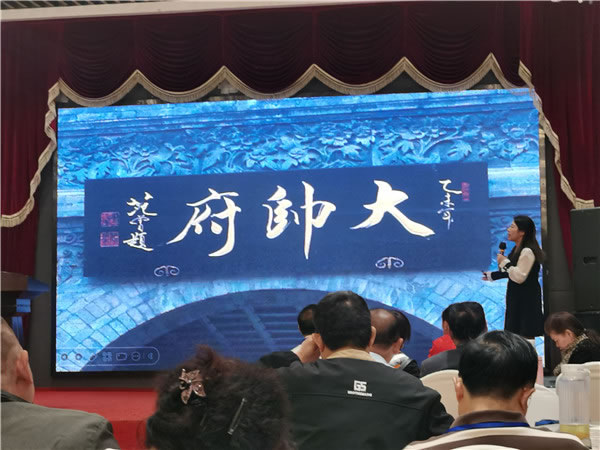 绵阳kaiyun开云官方网页版_kaiyun和中旅假日(rì)旅行社2024年定(dìng)制旅游分享(xiǎng)会05.jpg kaiyun开云官方网页版_kaiyun(中国)