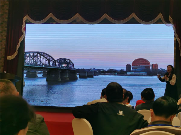 绵阳kaiyun开云官方网页版_kaiyun和中旅假日旅(lǚ)行(háng)社2024年定制旅游分享(xiǎng)会08.jpg kaiyun开云官方网页版_kaiyun(中国)