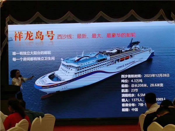绵阳kaiyun开云官方网页版_kaiyun和中旅假日(rì)旅行社2024年定制旅游分(fèn)享会17.jpg kaiyun开云官方网页版_kaiyun(中国)