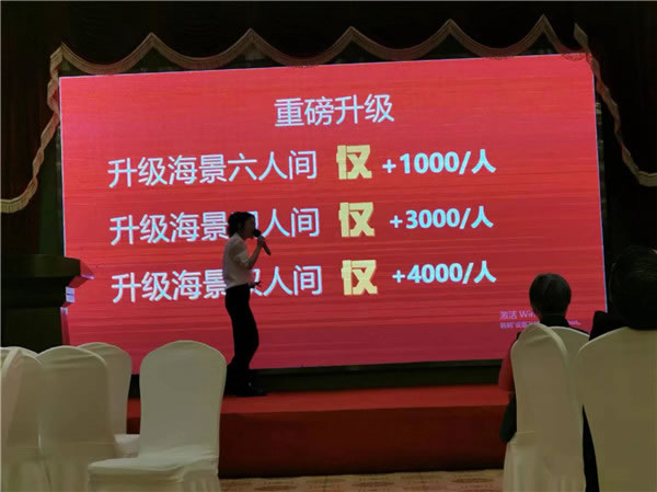 绵(mián)阳中旅(lǚ)假日旅行社2024年定制旅游分享会18.jpg kaiyun开云官方网页版_kaiyun(中国)