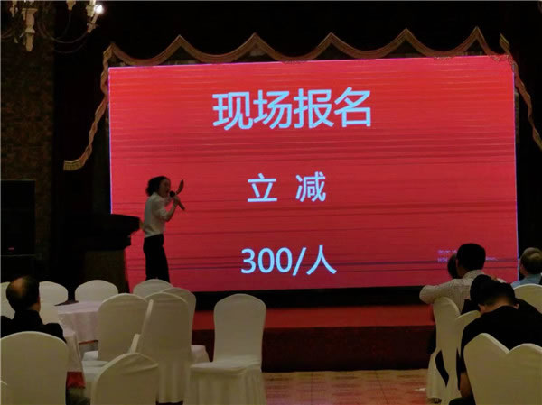绵阳中旅(lǚ)假(jiǎ)日旅行(háng)社2024年定制旅游(yóu)分享会19.jpg kaiyun开云官方网页版_kaiyun(中国)