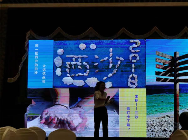 绵阳中(zhōng)旅假日旅行(háng)社2024年定制旅游分(fèn)享会20.jpg kaiyun开云官方网页版_kaiyun(中国)