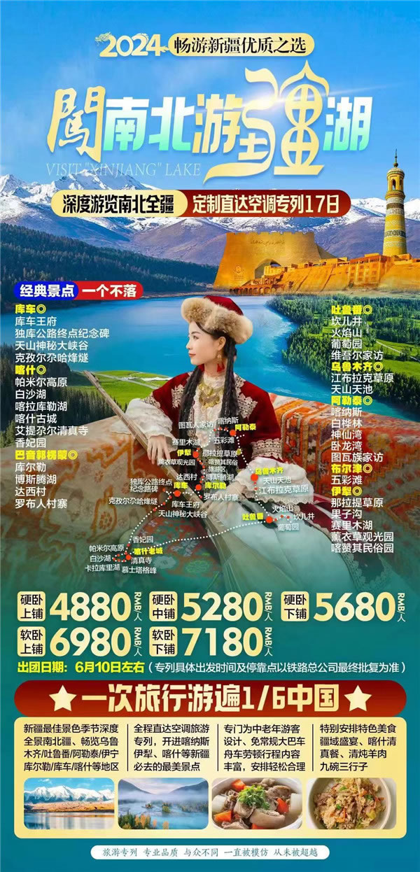 绵阳(yáng)中旅(lǚ)假日旅行社2024年定(dìng)制(zhì)旅游分享会26.jpg kaiyun开云官方网页版_kaiyun(中国)
