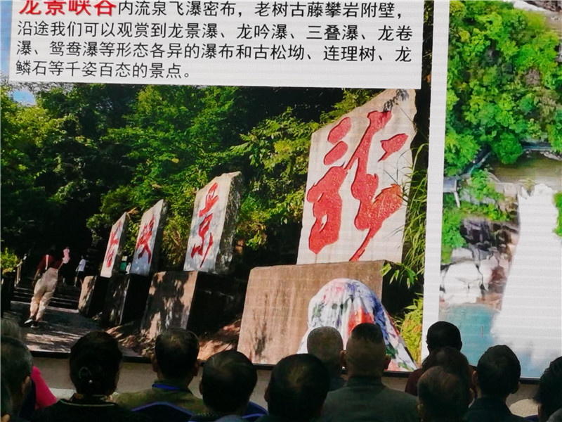 绵阳kaiyun开云官方网页版_kaiyun和中旅假日旅行社举行2024秋季线路(lù)分享答谢会.jpg