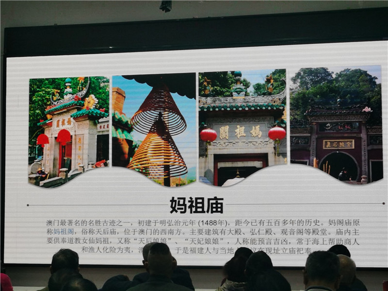 绵阳中(zhōng)旅假日(rì)旅行(háng)社举行2024秋季线(xiàn)路分享(xiǎng)答谢会(huì).jpg