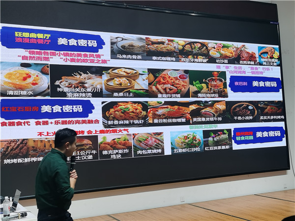 绵阳中(zhōng)旅假日旅行社举办高端邮轮沙龙
