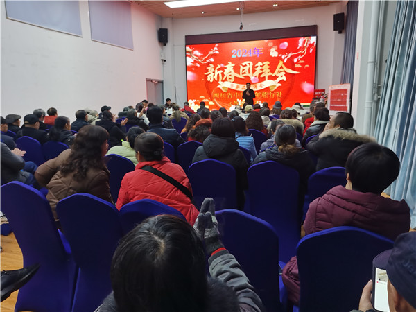 绵阳(yáng)中(zhōng)旅假日旅行(háng)社2025年新春团拜会(huì)暨新品发(fā)布会