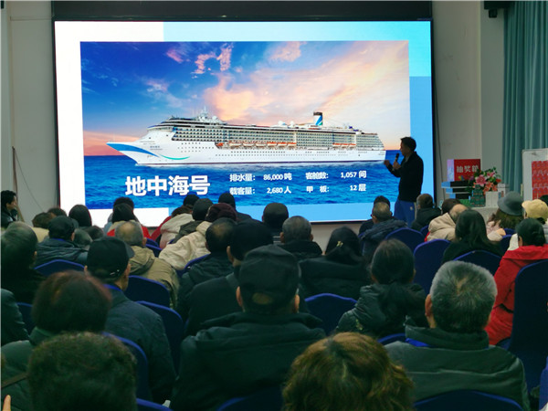 绵阳中(zhōng)旅假日旅行(háng)社2025年新春团拜会暨新品发(fā)布会