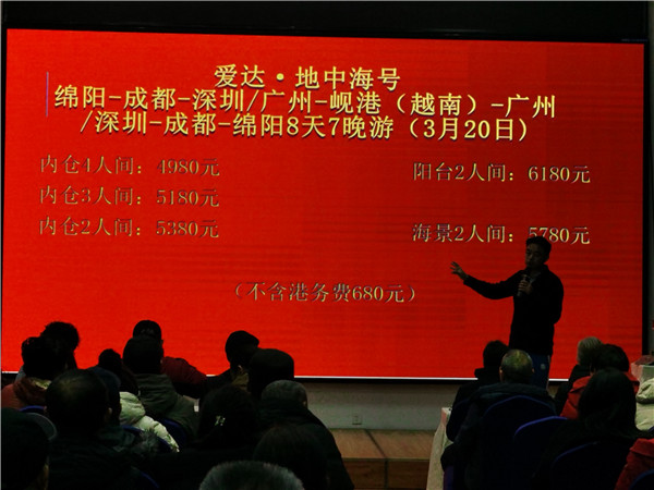 绵阳kaiyun开云官方网页版_kaiyun和中旅假日(rì)旅行社2025年(nián)新春团拜会暨新品发布会