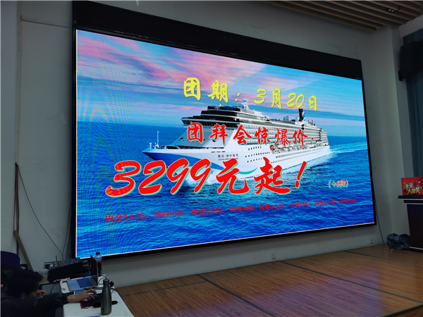 绵阳(yáng)中旅(lǚ)假日旅行(háng)社2025年新(xīn)春团拜(bài)会暨新品发布(bù)会