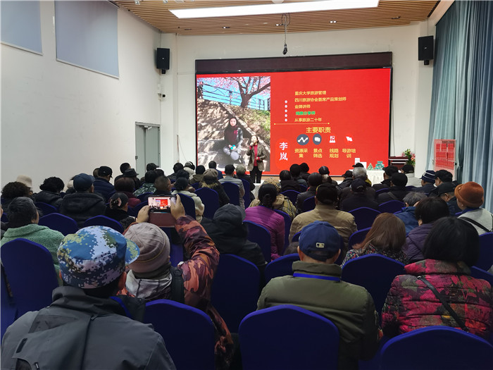 绵(mián)阳中旅假(jiǎ)日旅行社2025年会暨春季(jì)产品推荐会