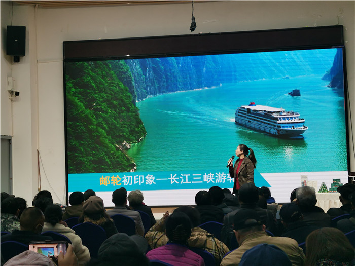 绵阳kaiyun开云官方网页版_kaiyun和中旅假日旅行社2025年会暨春季产品推荐(jiàn)会
