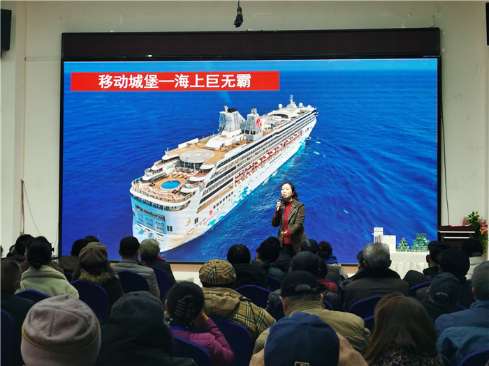 绵(mián)阳kaiyun开云官方网页版_kaiyun和中旅假日旅行社2025年会暨春季产品推(tuī)荐会