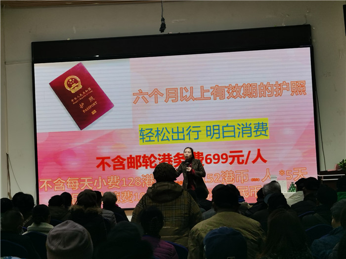 绵阳(yáng)kaiyun开云官方网页版_kaiyun和中旅假日旅行社2025年会暨(jì)春(chūn)季产品(pǐn)推(tuī)荐会