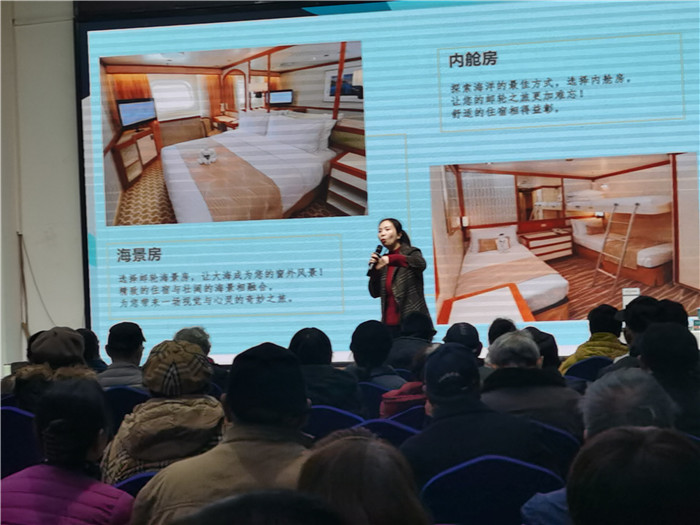 绵阳kaiyun开云官方网页版_kaiyun和中旅假日旅行(háng)社2025年会(huì)暨春季产品推荐会
