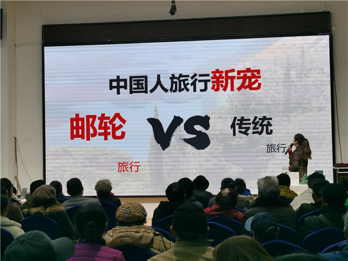 绵阳kaiyun开云官方网页版_kaiyun和中旅假日(rì)旅(lǚ)行社2025年(nián)会暨春季产品(pǐn)推荐会