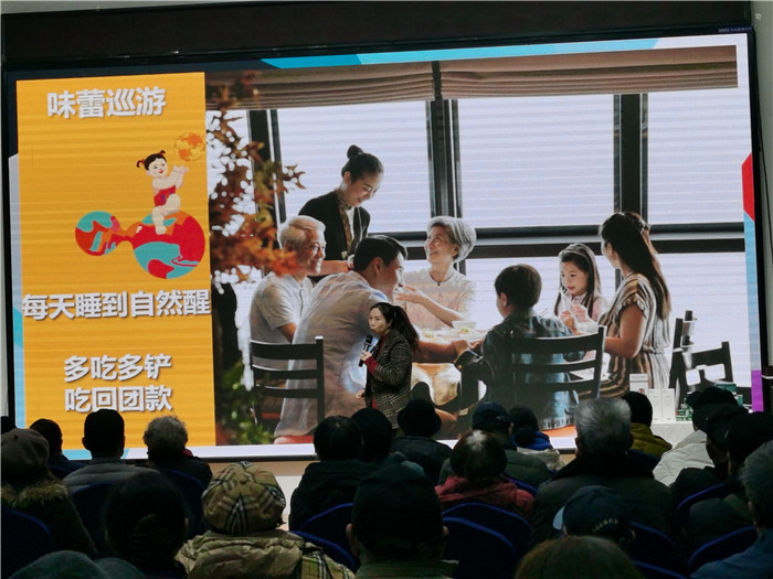 绵阳中(zhōng)旅假日旅行社2025年会暨春季产品推荐会(huì)