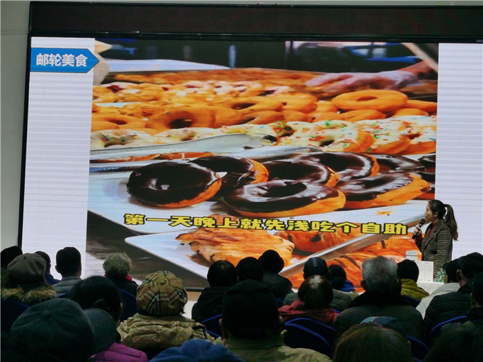 绵阳kaiyun开云官方网页版_kaiyun和中旅假日旅行社(shè)2025年(nián)会暨春季产品推荐会