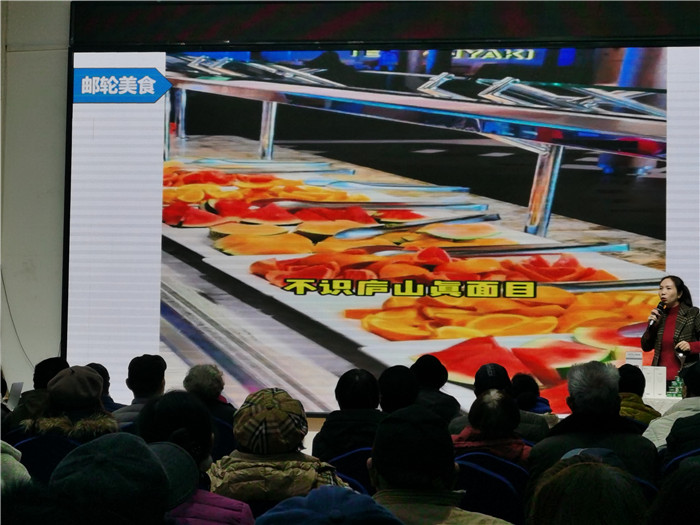 绵阳(yáng)kaiyun开云官方网页版_kaiyun和中旅假日旅行社2025年会暨春季产品推荐会