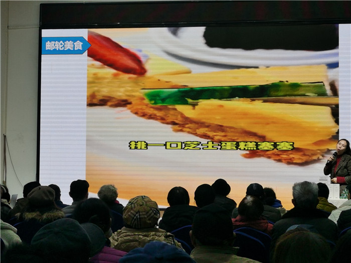 绵阳(yáng)kaiyun开云官方网页版_kaiyun和中旅假日(rì)旅行社(shè)2025年会暨春季产品推荐会(huì)