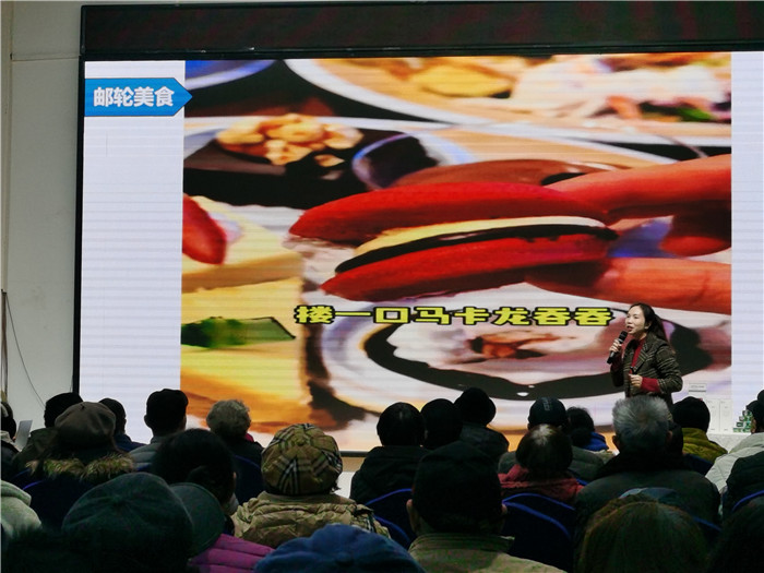 绵阳kaiyun开云官方网页版_kaiyun和中旅假日(rì)旅行(háng)社2025年会(huì)暨春季(jì)产品(pǐn)推荐(jiàn)会
