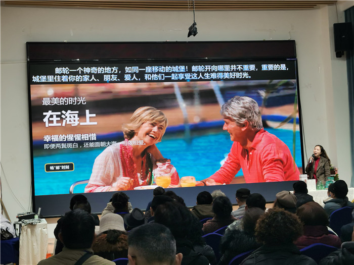 绵(mián)阳kaiyun开云官方网页版_kaiyun和中旅假日旅行社2025年(nián)会暨春(chūn)季(jì)产品推荐会(huì)