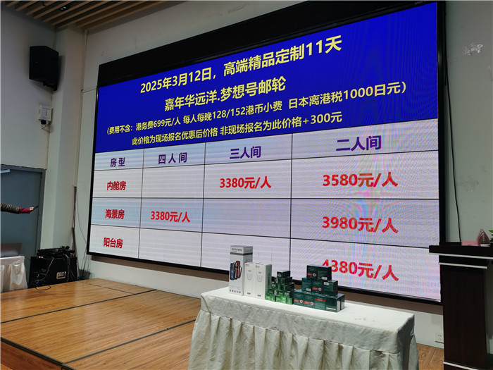 绵阳kaiyun开云官方网页版_kaiyun和中旅假日旅行社2025年会暨春季产品推荐会(huì)