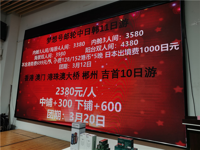 绵阳kaiyun开云官方网页版_kaiyun和中旅假日旅行社2025年会(huì)暨春季产品推荐会