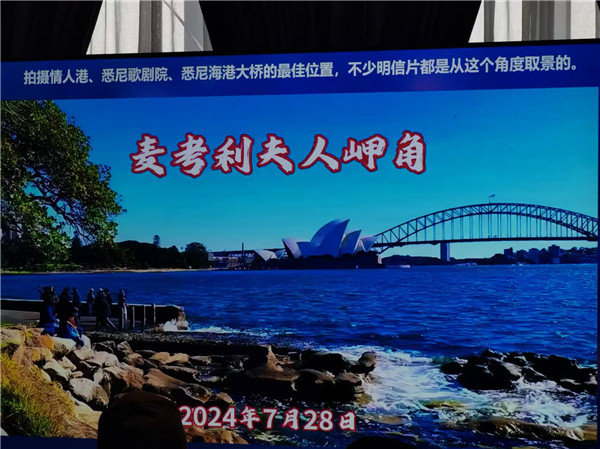 四川中青旅(lǚ)绵阳分社(shè)独家定制(zhì)圆梦系列 - 9天(tiān)澳洲一国(guó)4地深(shēn)度游